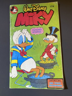 Megalo Miky No 178 magazine used, June 1982