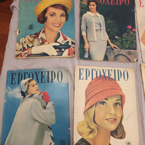 Ergocheiro magazines used, 10 issues (1961-1962)