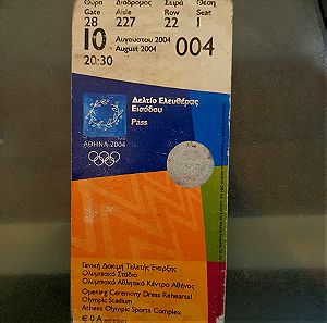 Δελτιο ελευθερας εισοδου γενικης δοκιμης τελετης εναρξης ολυμπιακων αγωνων αθηνα 2004