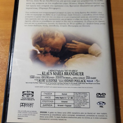 Out of Africa 1985 DVD slim case with subtitles