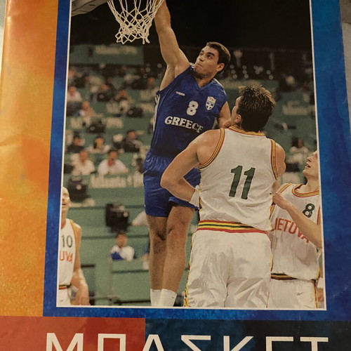 Olympic Sports Basketball collectible magazine 2004 games