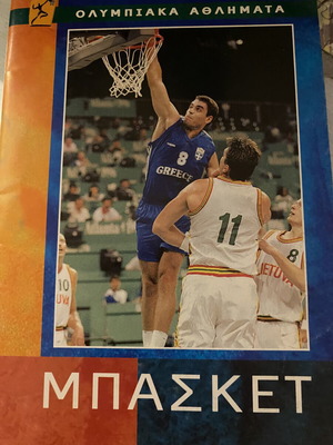 Olympic Sports Basketball collectible magazine 2004 games