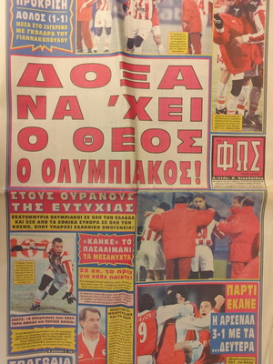 Fos Newspaper Olympiakos 1-1 Croatia 10/12/98 used