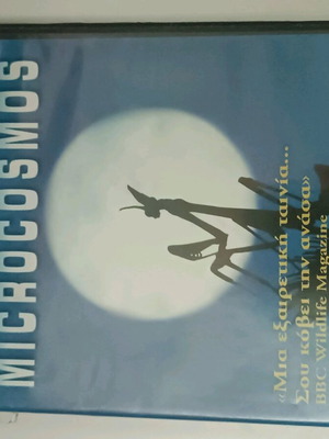 Microcosmos DVD like new, documentary with subtitles