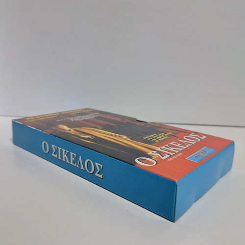 The Sicilian used VHS tape, crime action drama