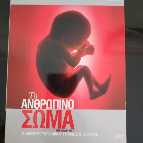The Human Body 3 DVD set new, BBC documentary with subtitles