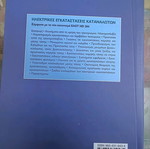 Electrical Installations for Consumers new