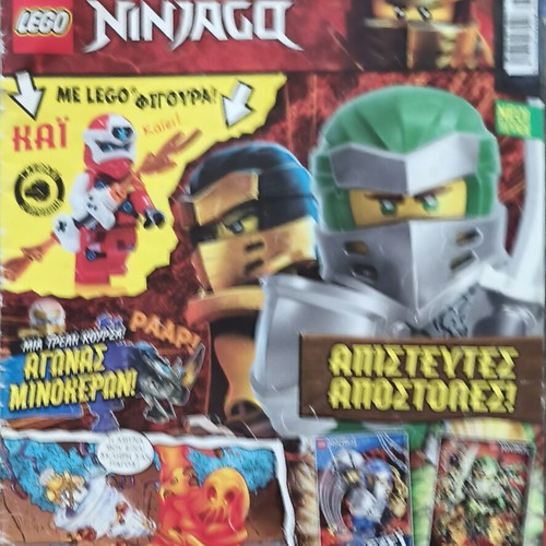 Lego Ninjago magazines with free Lego Ninjago figure
