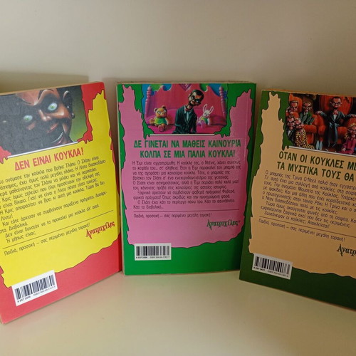R.L. Stine Goosebumps trilogy, Night of the Living Dummy 1, 2 and 3