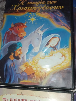 DVD movies new, dubbed, animated