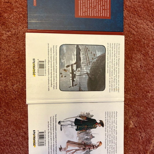 Classic literature books used, set of 3