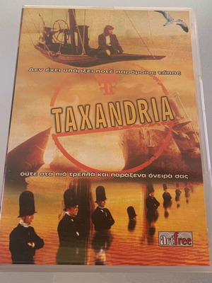 Taxandria DVD употребяван, фантастика с субтитри