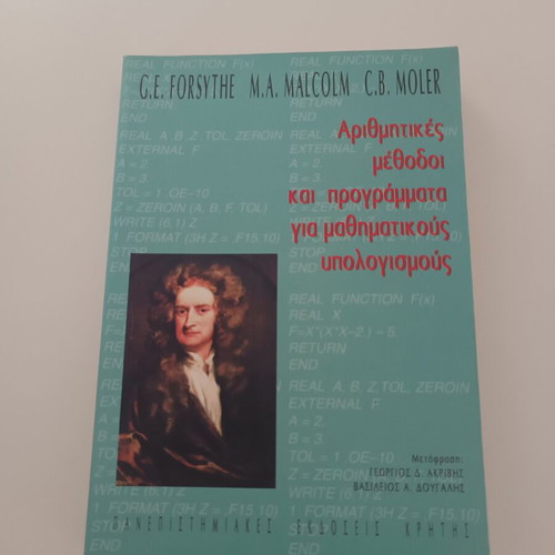 Arithmetic Methods and Programs for Mathematical Computations book like new