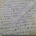  Βιβλιο μαγειρικης δεκαετια 1920, νεα μαγειρικη, εκδοσεις Σαλιβερου
