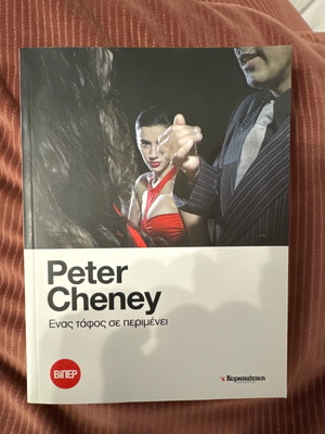 One Grave Awaits You crime novel by Peter Cheney