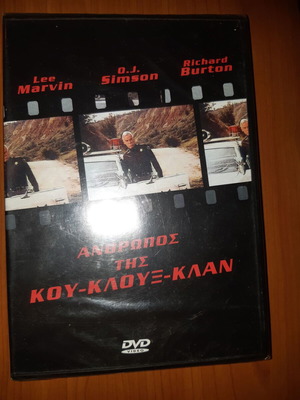 DVD The Klansman Ο Άνθρωπος της Κου-Κλουξ-Κλαν καινούργιο με υπότιτλους