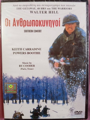 Southern Comfort DVD new, action thriller with subtitles