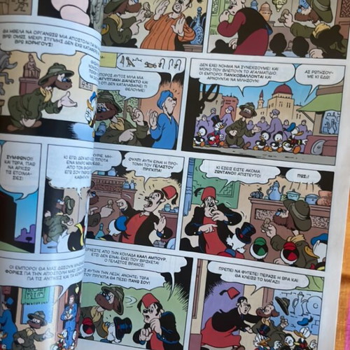Komix Issue 182 like new