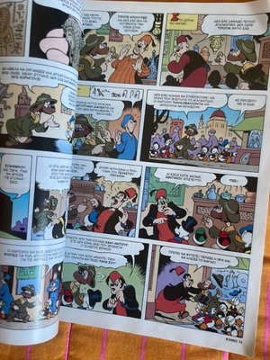 Komix Issue 182 like new