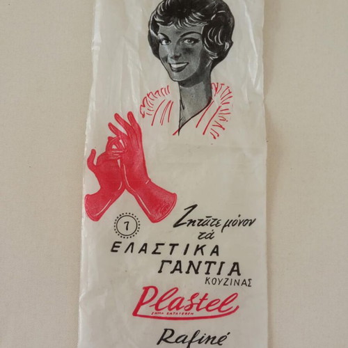 Plastel elastic gloves packaging bag used