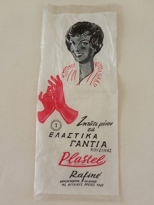 Plastel elastic gloves packaging bag used