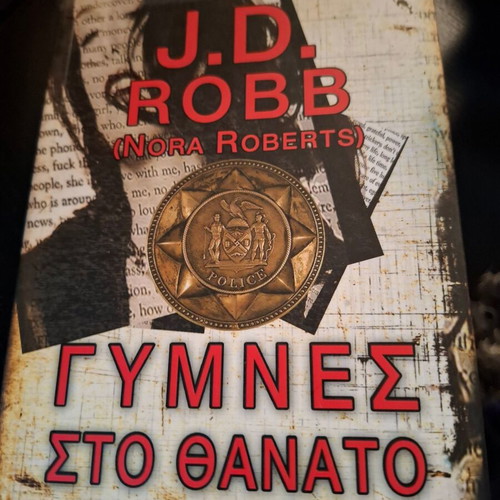 Naked in Death J.D.ROBB Nora Robert's new