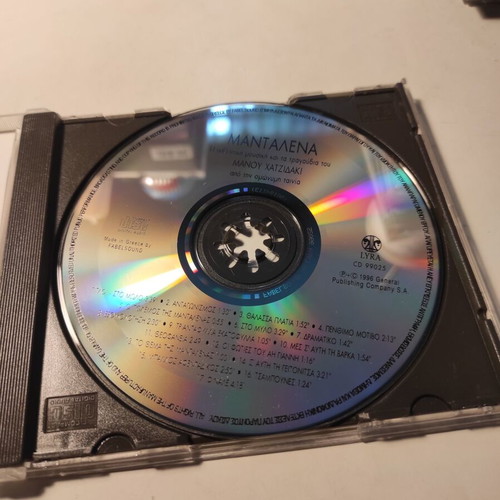 Manos Hatzidakis Mandalena CD soundtrack like new, entechno