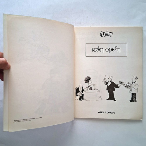 Kalí Órexi comic book used by Quino, 1983 edition