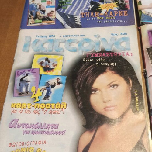 Katerina magazines used, 5 issues 1997 with imperfections