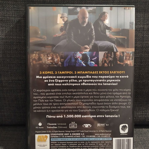 For Your Own Good DVD used, comedy with subtitles