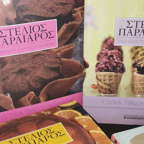 Sweet Alchemy Lessons book collection by Stelios Parliaros, new, 14 volumes