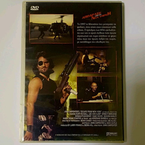 Escape from New York DVD used with Greek subtitles
