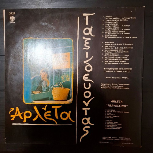 Arleta Taxidevontas LP album used, folk