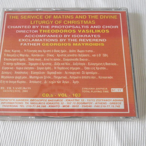 The Service of Matins and the Divine Liturgy of Christmas used double CD