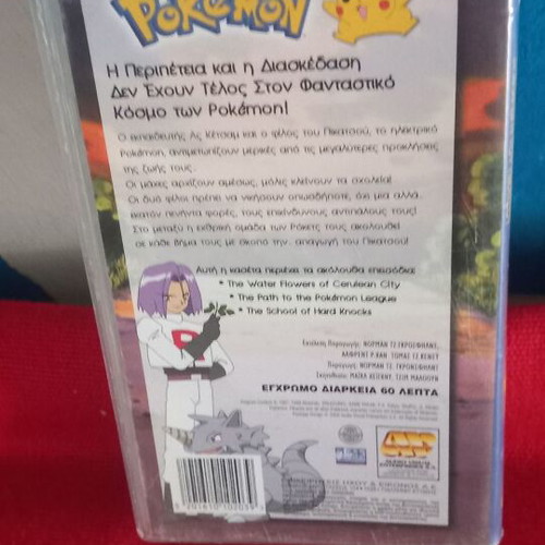 Pokemon The Abduction of Pikachu VHS like new, dubbed