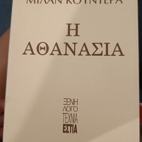 Milan Kundera The Immortality book like new