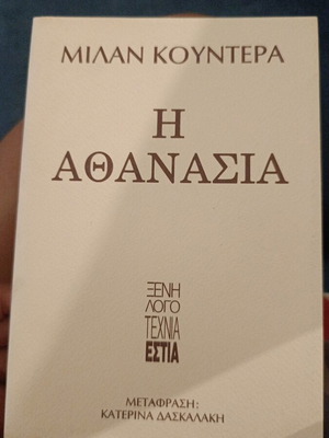 Milan Kundera The Immortality book like new