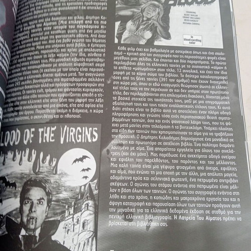 Gran Giniol magazine The art of extreme aesthetics #0 like new