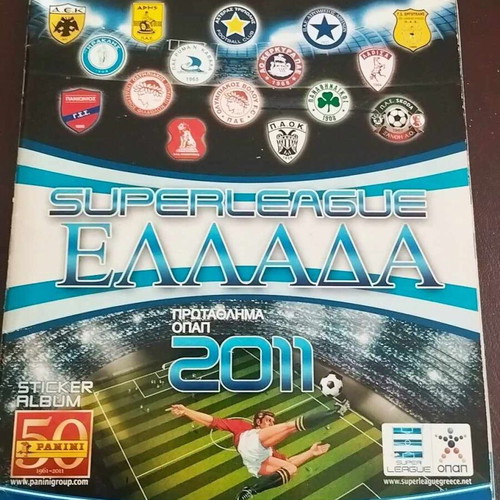 Panini Football Album Greek Championship 2011 used