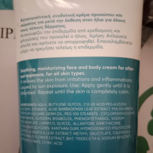 Exalipsis IPL Plus hair removal device like new
