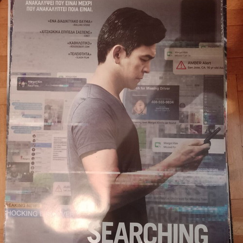 Searching movie poster like new, 70x100 cm