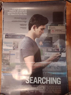 Searching movie poster like new, 70x100 cm