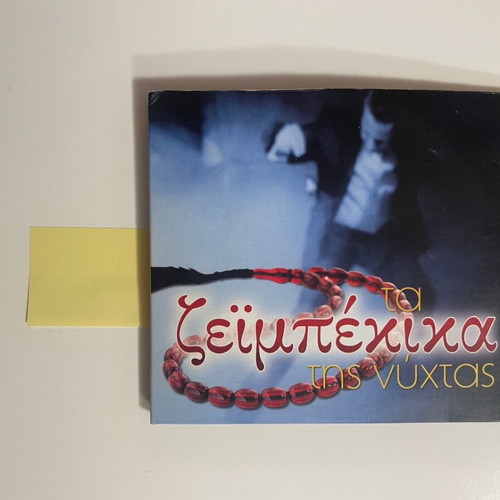 Ta Zeimpekika Tis Nychtas CD used, laiko