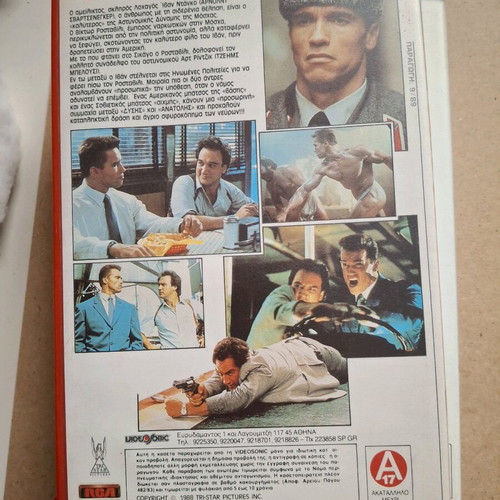 Red Heat VHS used, subtitles