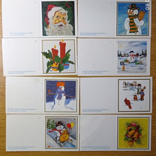 Christmas cards new, pack of 10 pieces