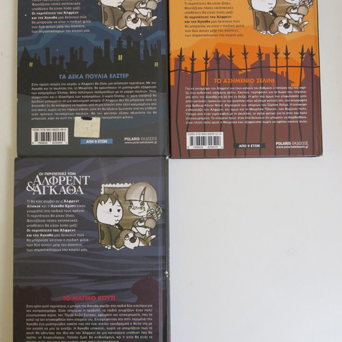 Book The Adventures of Alfred & Agatha - The Silver Moon used