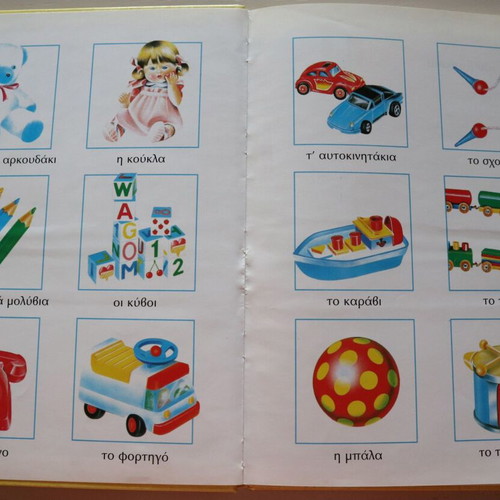 The First Illustrated Encyclopedia for Children 3-5 Years used
