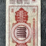 Banknote used, as shown