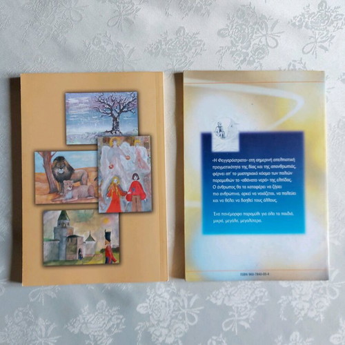 Used books pack