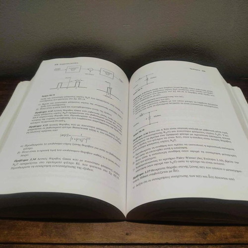 Communication Systems Simon Haykin used book